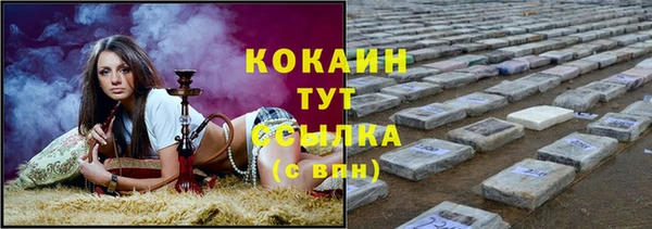 COCAINE Балабаново