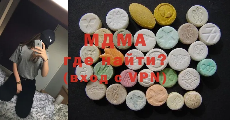 сколько стоит  Карабулак  MDMA crystal 